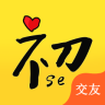 初色平台交友app官方最新版2022 2.1.1
