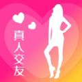 约现交友app最新版