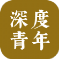 深度青年艺术品交流社区app最新版