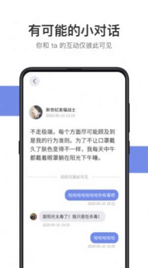 快乐园app邀请官方最新版