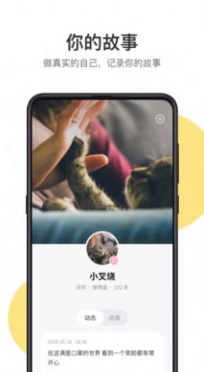 快乐园app邀请官方最新版