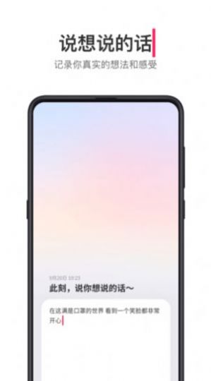 快乐园安卓官方约会最新版