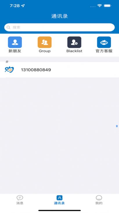 淘一物交友软件app平台