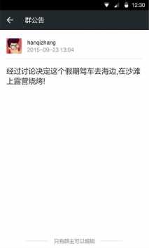 微信9.0.10版本官方版安卓安装