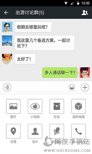 苹果微信8.0.8安装官方2022最新版本