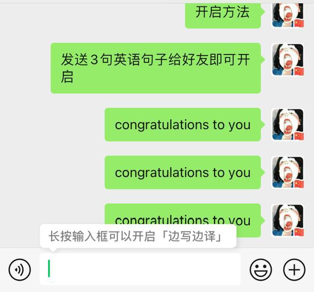 微信8.0.13安卓版更新