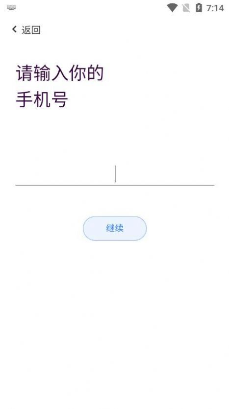 源点语音app官方版