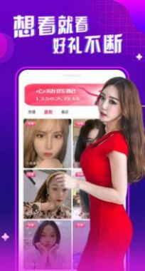 乐社区app社区域名软件
