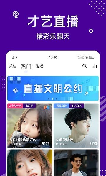 乐社区app安装乐堂安卓版