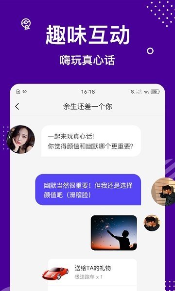 乐社区app安装乐堂安卓版