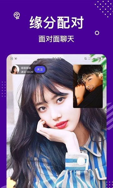 乐社区app安装乐堂安卓版