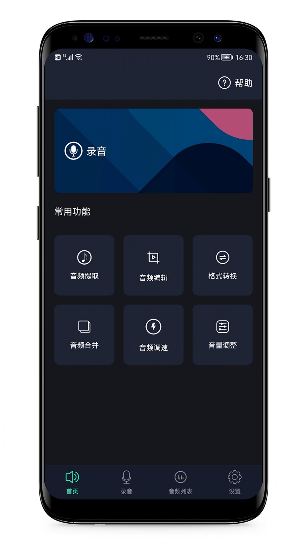 空气投篮air shot免费官方版