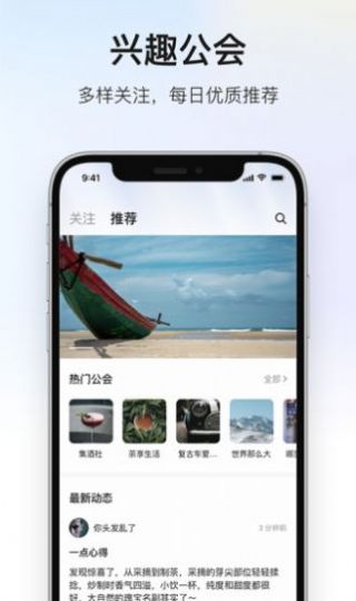 深度青年艺术品交流社区app最新版