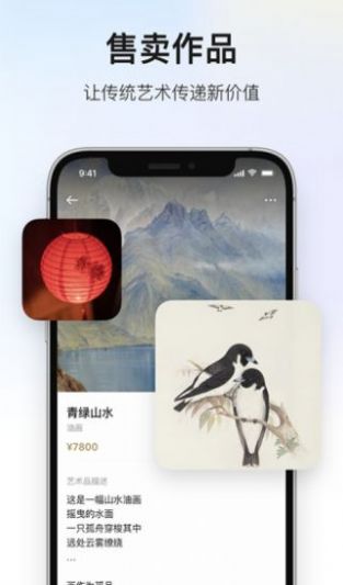 深度青年艺术品交流社区app最新版