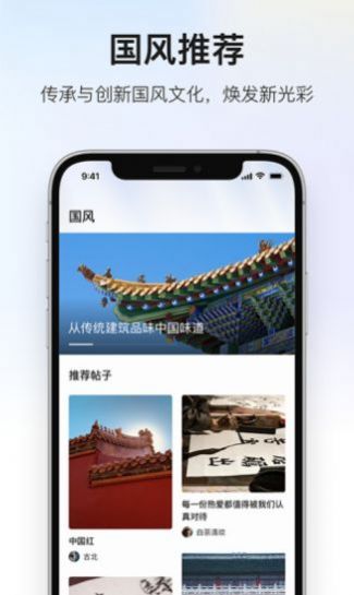 深度青年艺术品交流社区app最新版