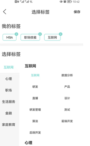 歌伦布网络社交app软件 1.0.2