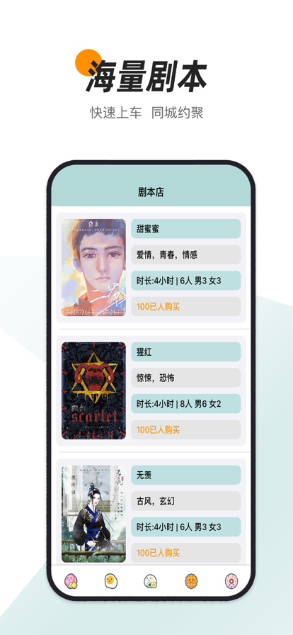 布灵聚乐会app手机版