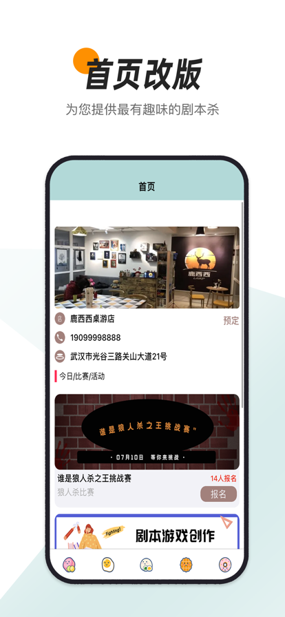布灵聚乐会app手机版