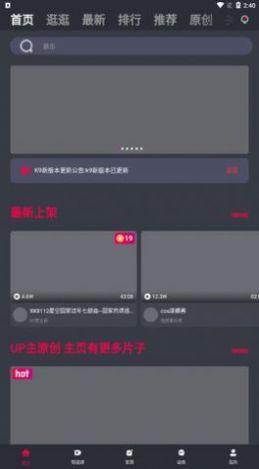 k9短视频官方版testflightios2022最新版