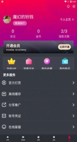 k9软件安装包ios免费版2022 1.0
