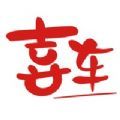 上门喜车app软件 1.0