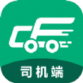 成丰货运司机端APP最新版