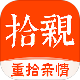拾亲app