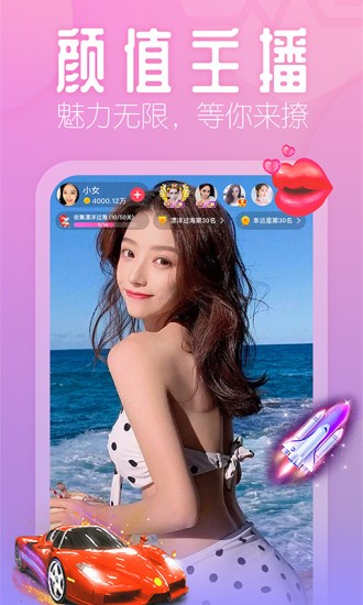 花间app官方