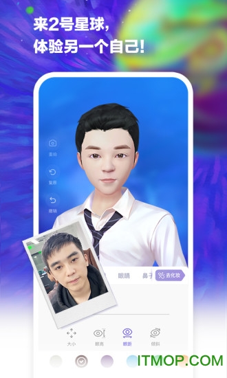 2号星球app