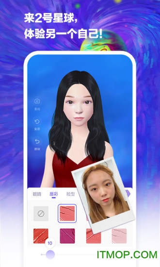 2号星球app