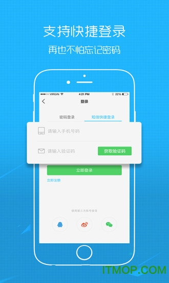 丰县论坛app