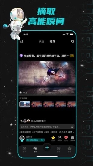 Hobby app
