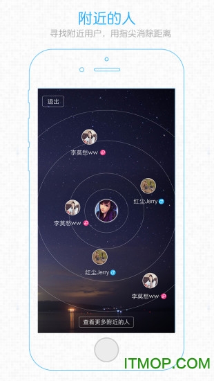昆山论坛app
