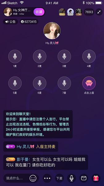 趣咪约玩app