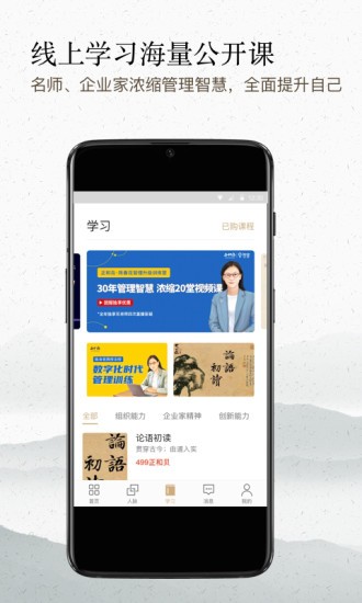 正和岛app