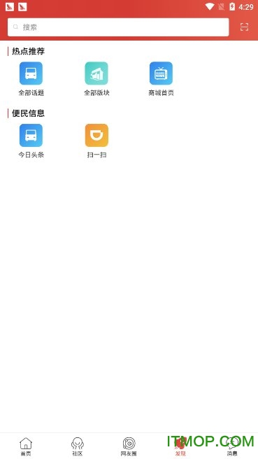 汉川网app