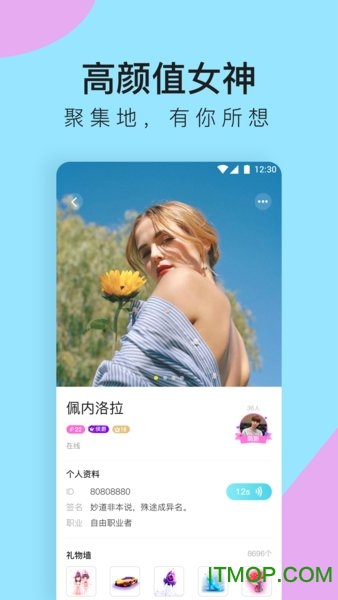 咚咚app