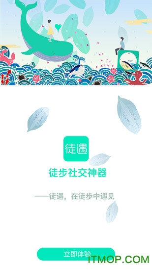 乐单身app
