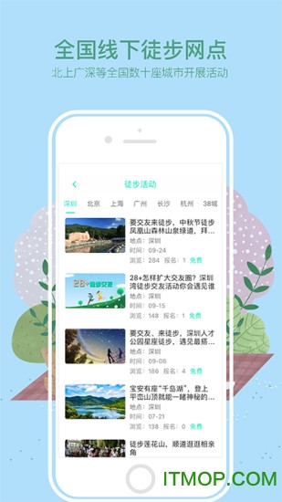 乐单身app