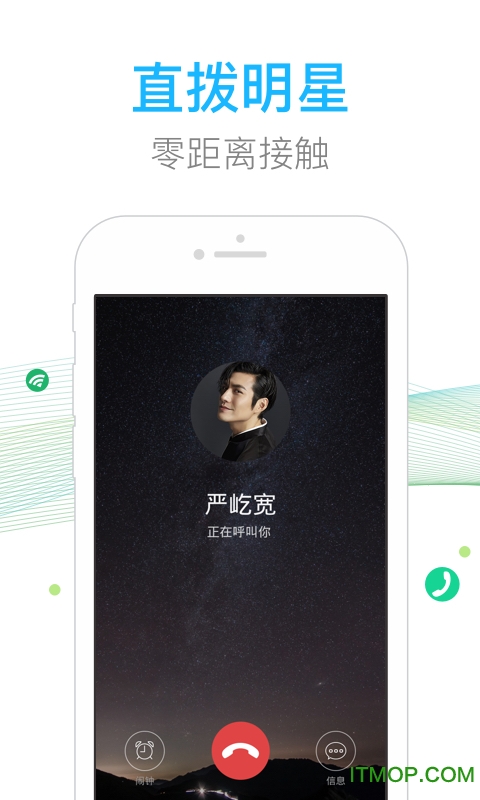有信2022最新版