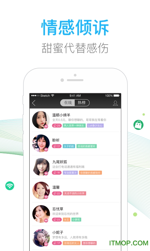 有信2022最新版