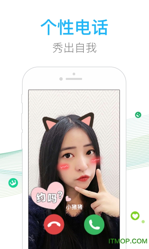 有信2022最新版