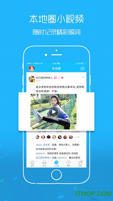 大埔网app