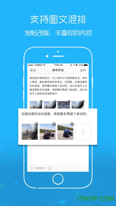 大埔网app