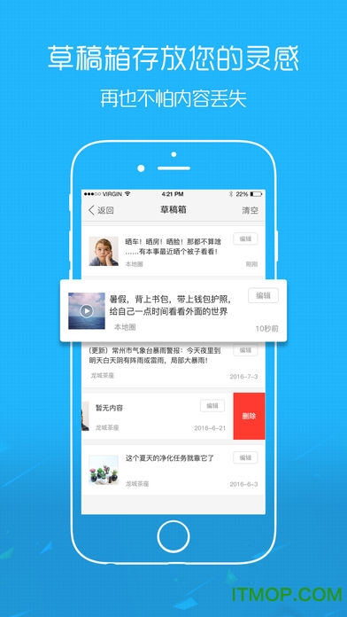 大埔网app
