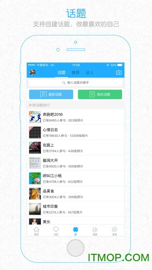 江汉热线官方