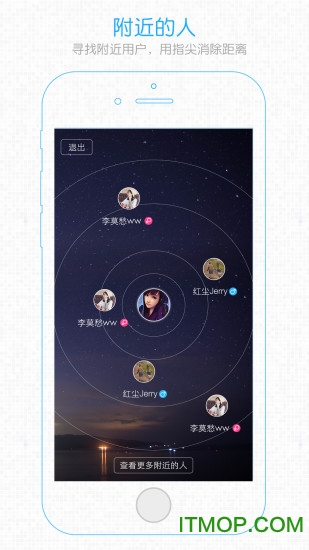 江汉热线官方
