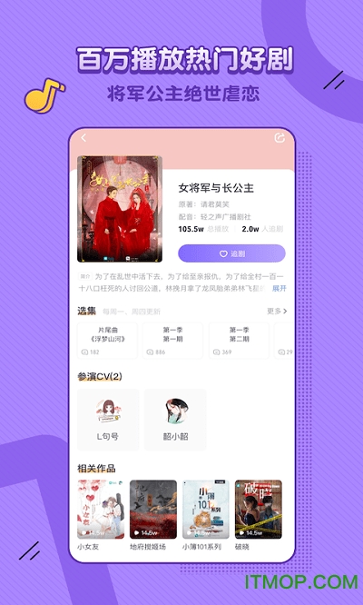 饭角app官方