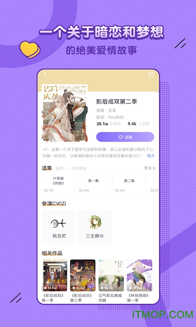 饭角app官方