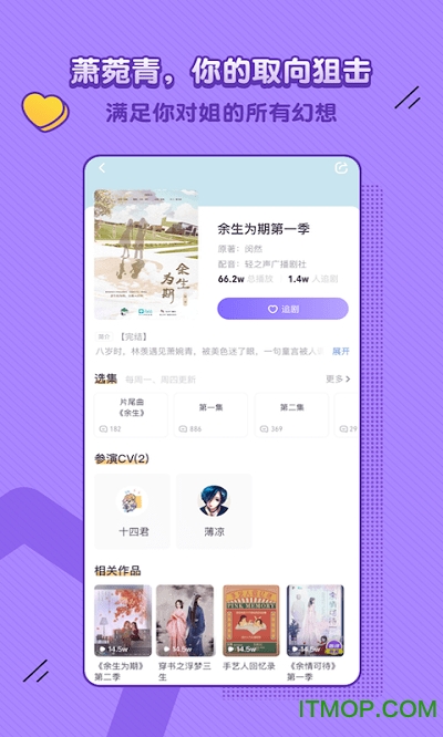 饭角app官方